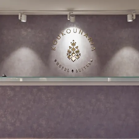 Hotel Koukounaria & 4*